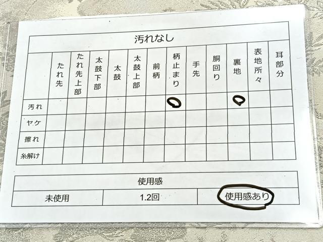 平和屋着物◎六通柄袋帯 京錦 プラチナ箔二重引 花鳥文 正絹 逸品 BAAT6961ph