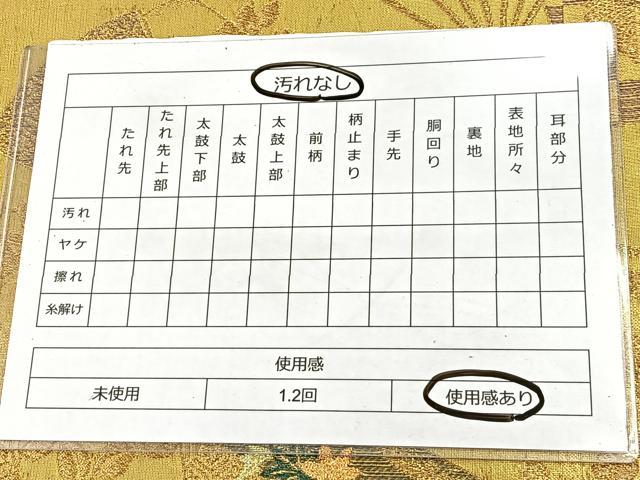 平和屋着物◎西陣 六通柄袋帯 扇面花文 金糸 正絹 逸品 BAAT6971ph