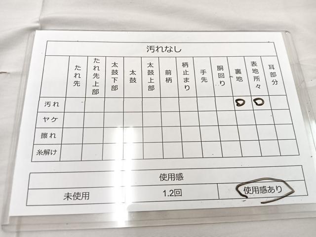 平和屋着物◎六通柄袋帯 唐織 正倉院 金銀糸 正絹 逸品 BAAT7349mz