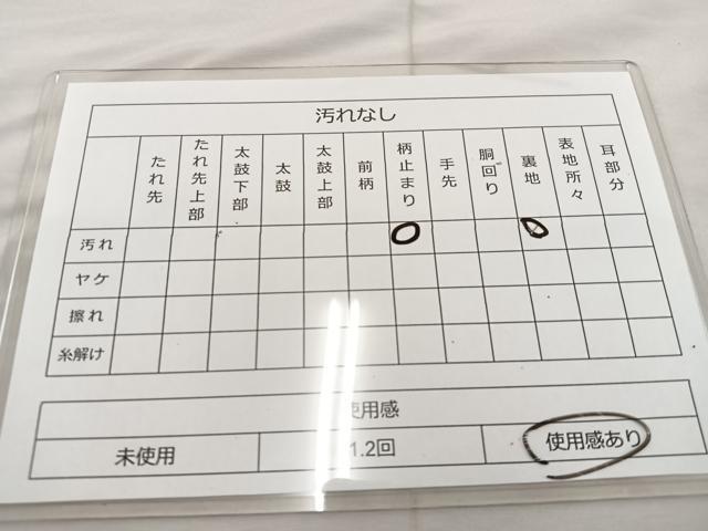 平和屋着物◎西陣 六通柄袋帯 風景文 正絹 逸品 BAAT7399mz