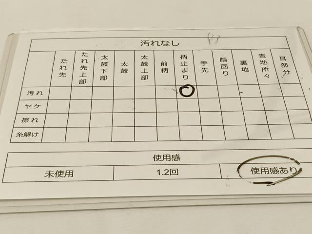 平和屋着物◎六通柄袋帯 唐織 ふくれ織 花蝶文 金糸 正絹 逸品 BAAT7610ow