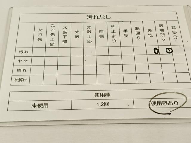平和屋着物◎六通柄袋帯 唐織 有職招宴文 金銀糸 正絹 逸品 BAAT7619ow