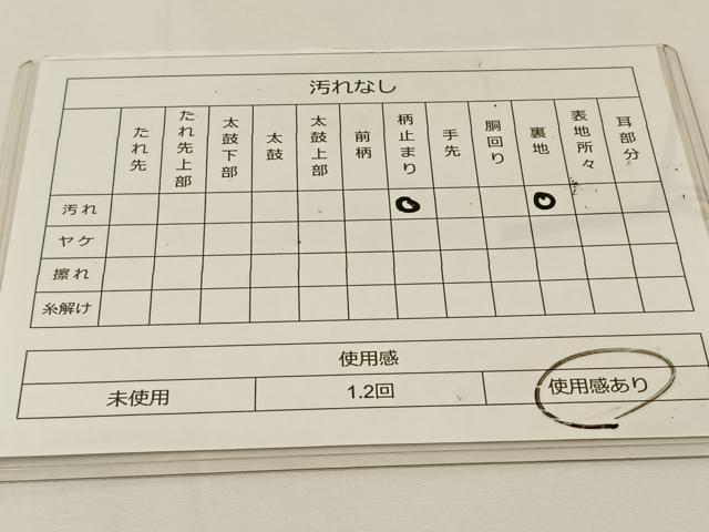 平和屋着物◎六通柄袋帯 唐織 花鳥文 金銀糸 正絹 逸品 BAAT7623ow