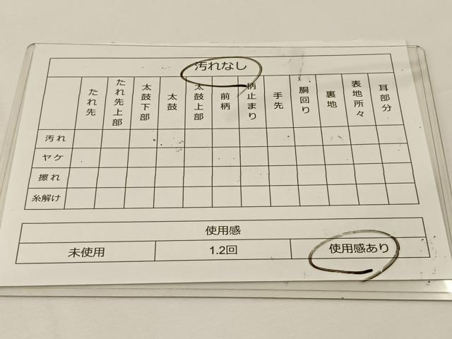 平和屋着物◎六通柄袋帯 古典唐織 籠目草花文 金糸 正絹 逸品 BAAT7640ow