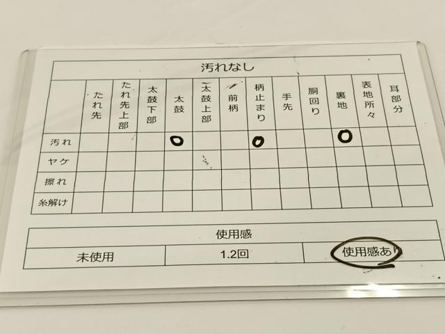 平和屋着物◎六通柄袋帯 唐織 舞花文 銀糸 正絹 逸品 BAAT7650ow