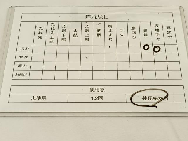 平和屋着物◎六通柄袋帯 唐織 枝松 金糸 正絹 逸品 BAAT7659ow