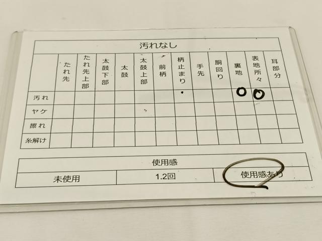 平和屋着物◎六通柄袋帯 花 黒地 金銀糸 正絹 逸品 BAAT7662ow