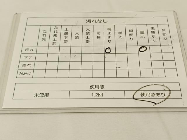 平和屋着物◎六通柄袋帯 唐織 草花文 金糸 正絹 逸品 BAAT7715ow