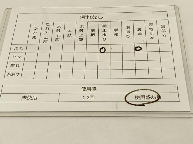 平和屋着物◎六通柄袋帯 正倉院花文 銀糸 正絹 逸品 BAAT7720ow