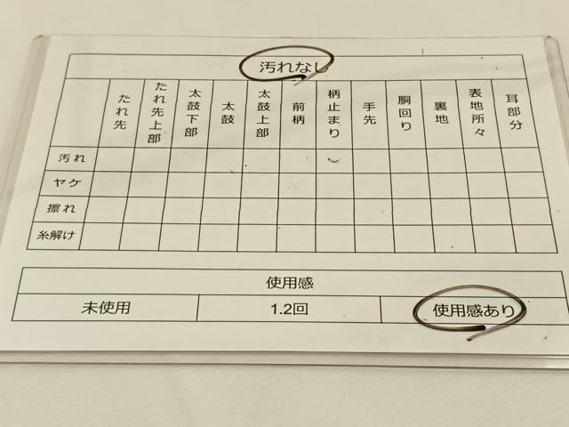 平和屋着物◎六通柄袋帯 唐織佐賀錦 秋草薪文様 正絹 逸品 BAAT7749ow