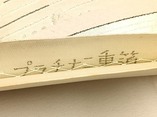 平和屋着物◎六通柄袋帯 九百錦珀彩 正倉院花文 プラチナ二重箔 正絹 逸品 BAAT7761ow
