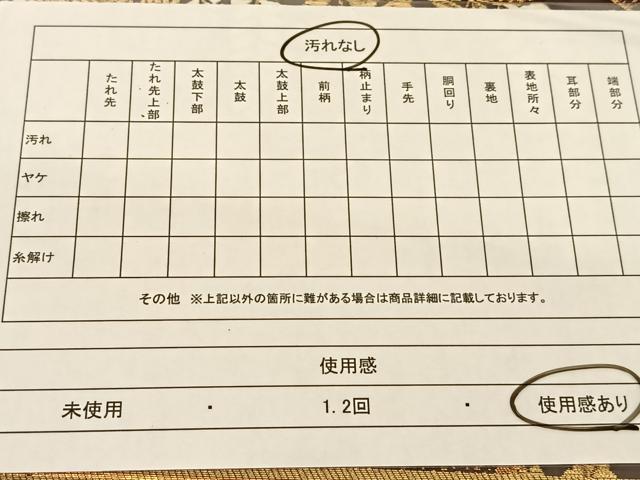 平和屋着物◎六通柄袋帯 唐織 切嵌草花文 金糸 正絹 逸品 BAAT7817yc