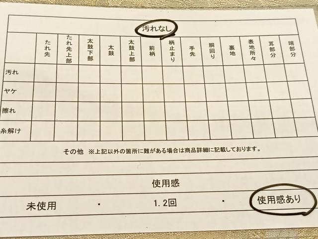 平和屋着物◎佐賀錦 六通柄袋帯 孔雀風景文 金銀糸 正絹 逸品 BAAT7949yc