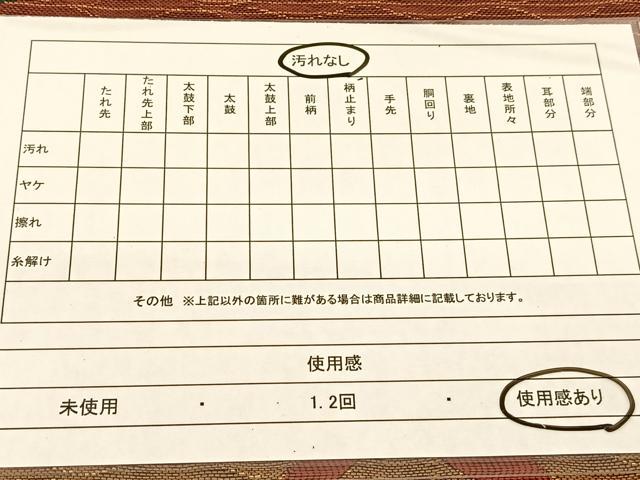 平和屋着物◎六通柄袋帯 抽象文 金糸 正絹 逸品 BAAT7960yc