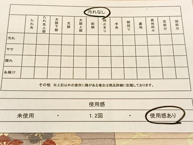 平和屋着物◎六通柄袋帯 色紙花文 金糸 正絹 逸品 BAAT8021yc