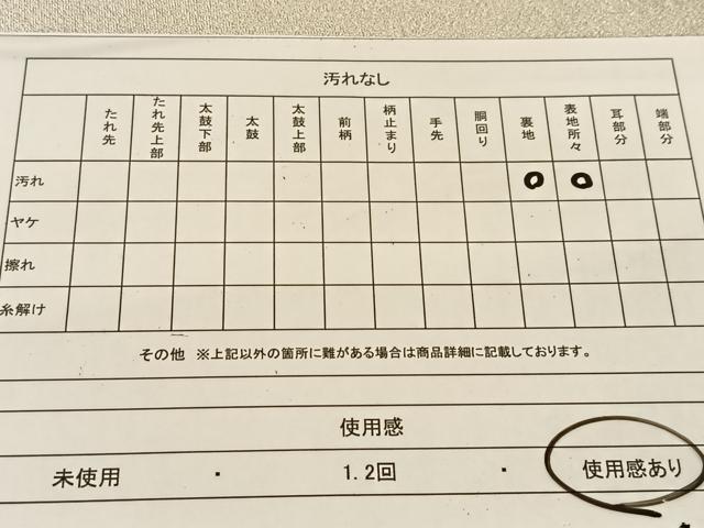 平和屋着物◎両面 全通柄袋帯 綴れ 正絹 逸品 BAAT8076yc
