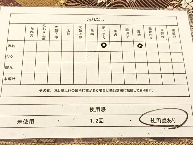 平和屋着物◎六通柄袋帯 唐織 扇面秋草文 金糸 正絹 逸品 BAAT8093yc