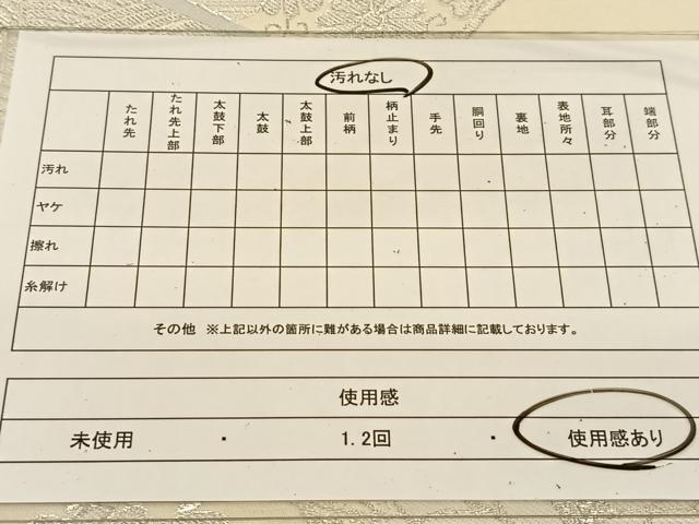平和屋着物◎六通柄袋帯 地紙花文 銀糸 正絹 逸品 BAAT8104yc