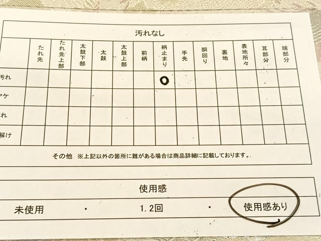 平和屋着物◎六通柄袋帯 平安の四季 プラチナ箔二重織 正絹 逸品 BAAT8114yc