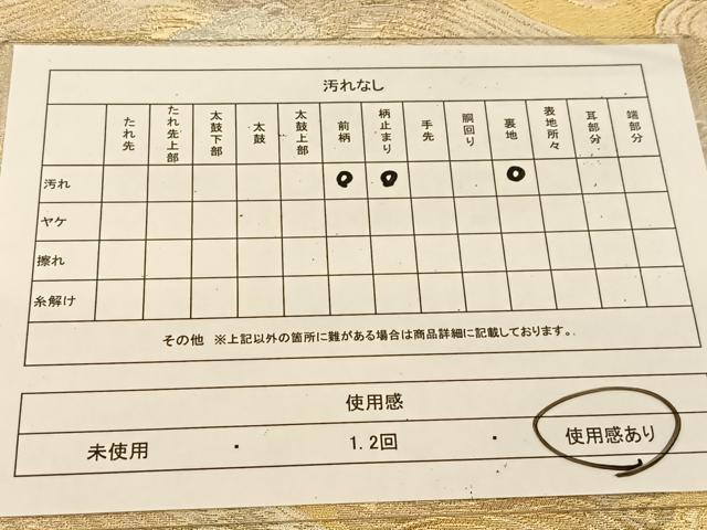 平和屋着物◎西陣 六通柄袋帯 立波文 金銀糸 正絹 逸品 BAAT8115yc