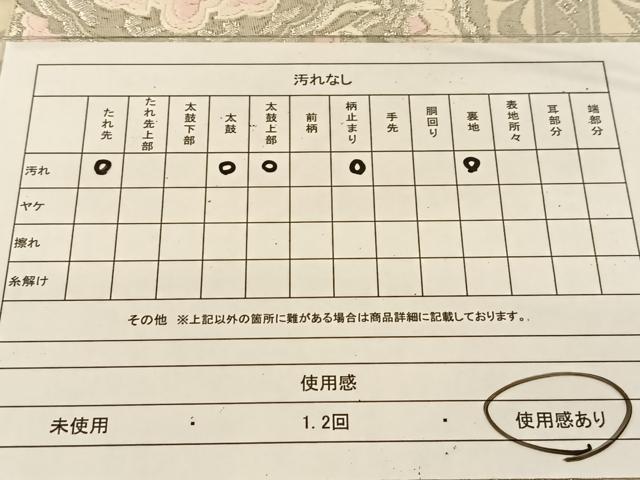 平和屋着物◎六通柄袋帯 唐織 正倉院花文 銀糸 正絹 逸品 BAAT8116yc