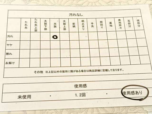 平和屋着物◎六通柄袋帯 唐織 花尽くし 金糸 正絹 逸品 BAAT8128yc