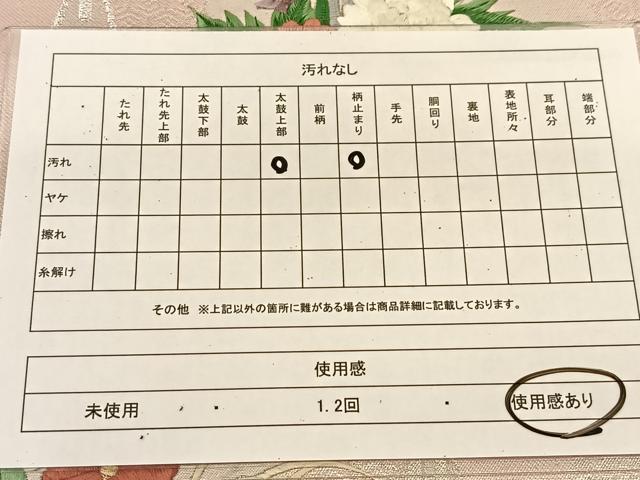 平和屋着物◎六通柄袋帯 刺繍 花丸文 銀糸 正絹 逸品 BAAT8146yc