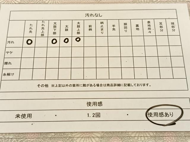 平和屋着物◎六通柄袋帯 唐織 菊菱文 銀糸 正絹 逸品 BAAT8150yc