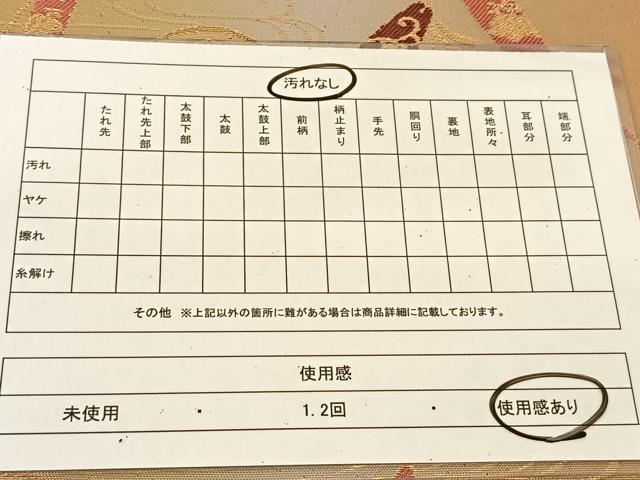 平和屋着物◎六通柄袋帯 桃山小袖 枝垂れ柳吉祥丸文 金糸 正絹 逸品 BAAT8154yc