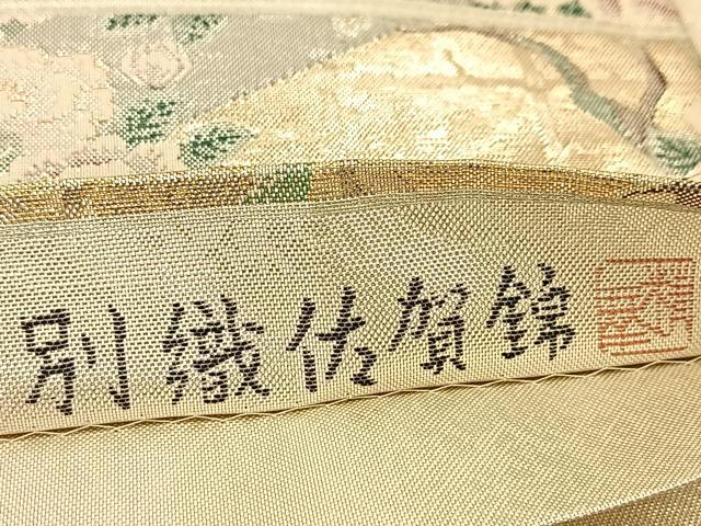 平和屋着物◎六通柄袋帯 作家物 九百織袋帯 別織佐賀錦 花鳥文 金銀糸 正絹 逸品 BAAT8158yc