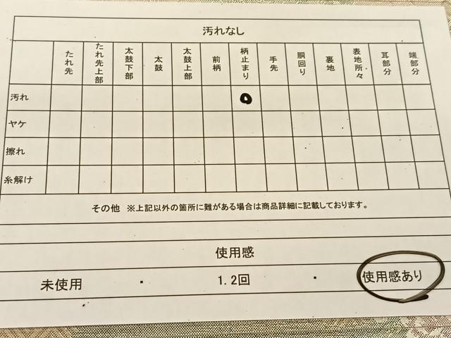 平和屋着物◎六通柄袋帯 作家物 九百織袋帯 別織佐賀錦 花鳥文 金銀糸 正絹 逸品 BAAT8158yc