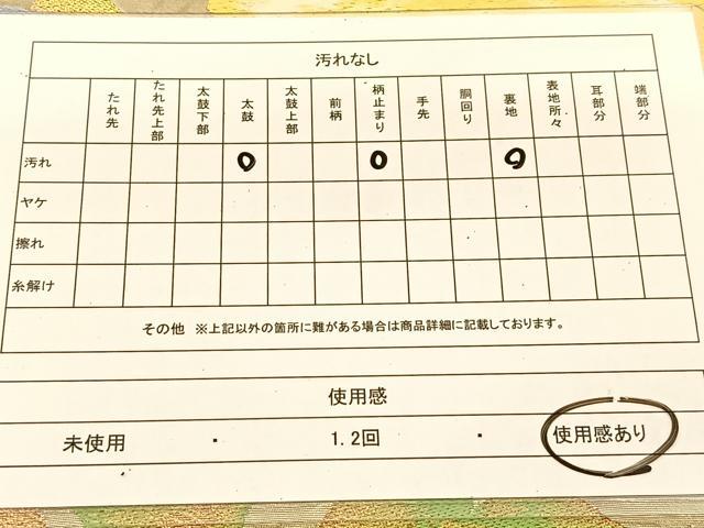 平和屋着物◎六通柄袋帯 唐織 牡丹花文 金銀糸 正絹 逸品 BAAT8169yc