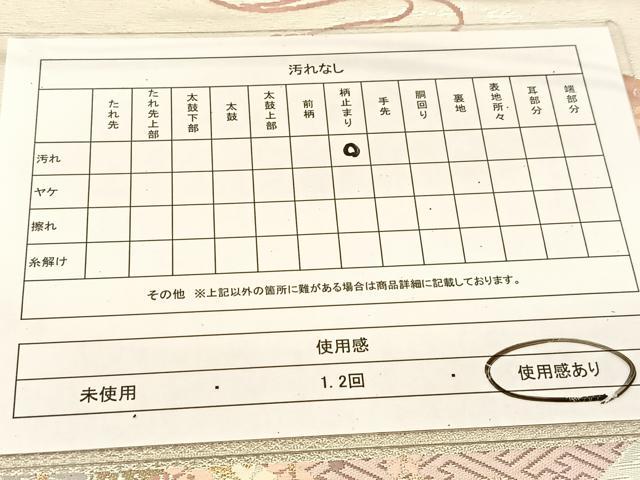 平和屋着物◎六通柄袋帯 唐織 地紙花文 金銀糸 正絹 逸品 BAAT8203yc