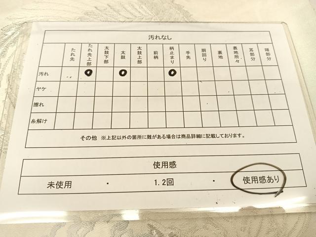 平和屋着物◎六通柄袋帯 唐織 鳳凰花丸文 銀糸 引箔 正絹 逸品 BAAT8332yc