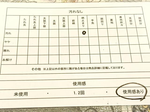 平和屋着物◎六通柄袋帯 唐織 檜扇カトレア文 金銀糸 引箔 正絹 逸品 BAAT8337yc