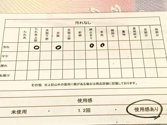 平和屋着物◎六通柄袋帯 唐織 花鳥丸文 金銀糸 正絹 逸品 BAAT8339yc