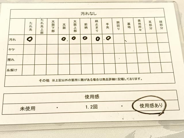 平和屋着物◎六通柄袋帯 文字文 正絹 逸品 BAAT8342yc