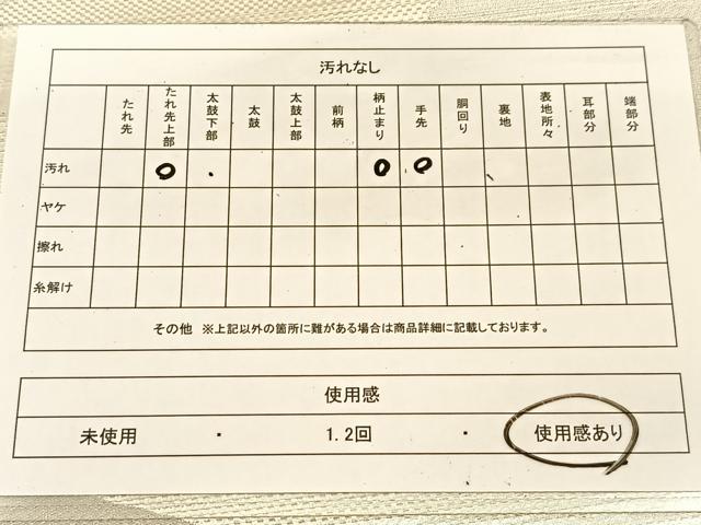 平和屋着物◎六通柄袋帯 破れ色紙重ね文 金銀糸 正絹 逸品 BAAT8343yc