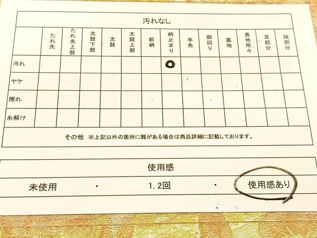 平和屋着物◎六通柄袋帯 老松 金銀糸 引箔 正絹 逸品 BAAT8345yc