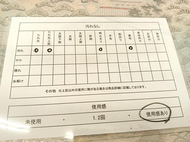 平和屋着物◎六通柄袋帯 錦プラチナ箔 風景文 正絹 逸品 BAAT8358yc