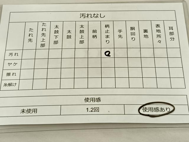 平和屋着物◎六通柄袋帯 花丸文 金糸 正絹 逸品 BAAT8612fc