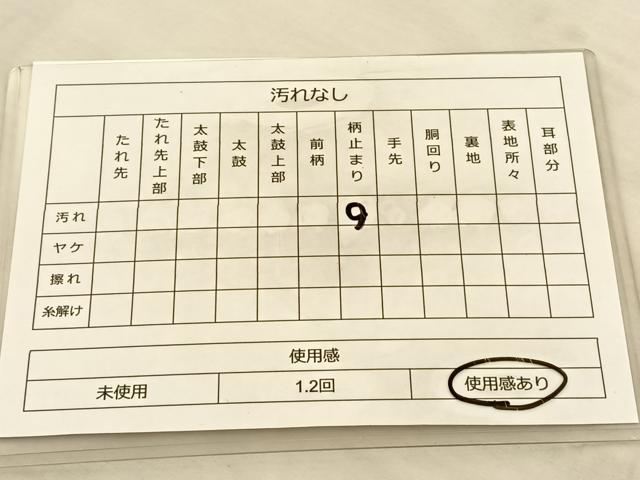 平和屋着物◎六通柄袋帯 唐織 孔雀華文 金銀糸 正絹 逸品 BAAT8821fc