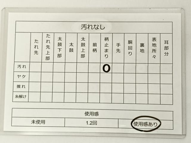 平和屋着物◎六通柄袋帯 唐織 若松文 黒地 金銀糸 正絹 逸品 BAAT8845yt