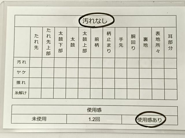 平和屋着物◎六通柄袋帯 唐織 梅松文 金銀糸 正絹 逸品 BAAT8848yt