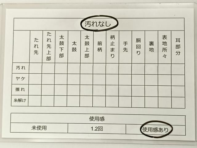 平和屋着物◎六通柄袋帯 唐織 飛鶴花文 金銀糸 正絹 逸品 BAAT8850yt