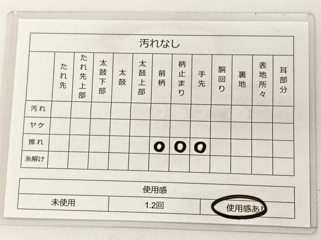平和屋着物◎六通柄袋帯 雪輪花蝶文 金糸 正絹 逸品 BAAT8884yt