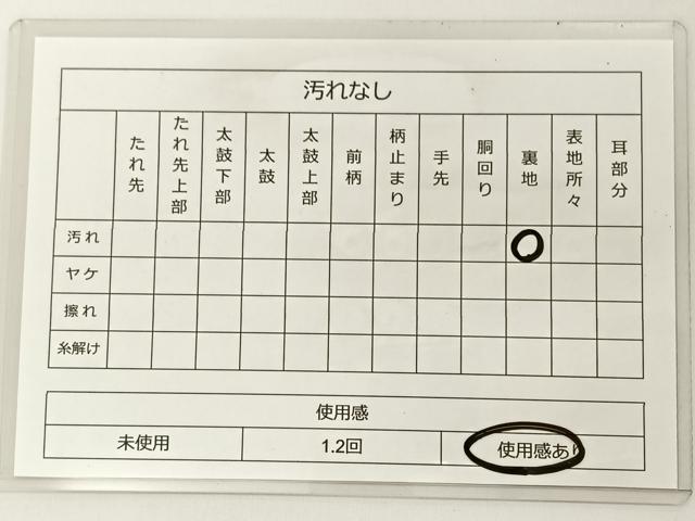 平和屋着物◎六通柄袋帯 扇面巻絵文 金彩箔錦 正絹 逸品 BAAT8899yt