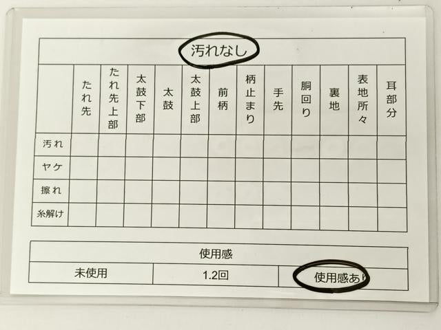 平和屋着物◎六通柄袋帯 笠松文 金銀糸 正絹 逸品 BAAT8900yt