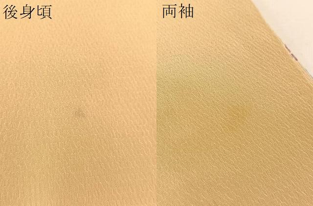 平和屋着物#H・L(アッシュエル) HENRI-LUC CHAPUIS 長羽織 花丸文 洗える着物 BAAT8928gt