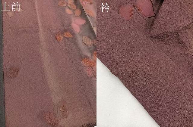 平和屋着物∞道中着 ロング丈 ふくれ織 舞蝶文 暈し染め 正絹 逸品 BAAT8968gt